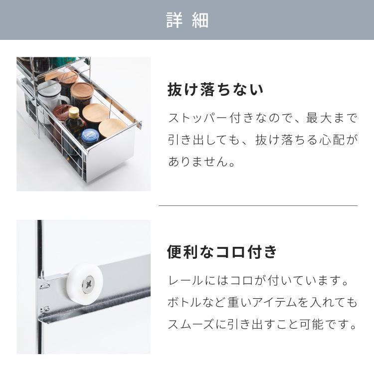 日本製 燕三条 シンク下 スムーズ引き出しラック 2段 幅20cm 頑丈