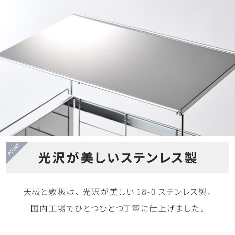 日本製 燕三条 シンク下 スムーズ引き出しラック 3段 幅25cm 頑丈