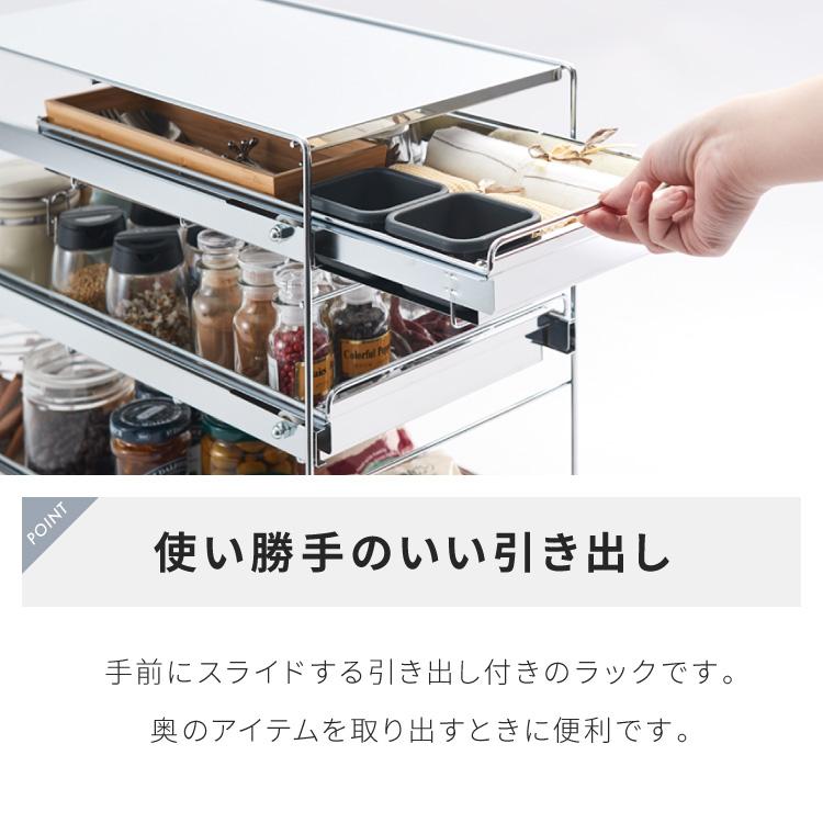 日本製 燕三条 シンク下 スムーズ引き出しラック 3段 幅28.6cm
