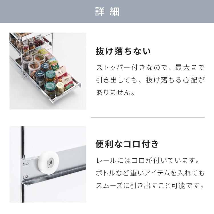 日本製 燕三条 シンク下 スムーズ引き出しラック 3段 幅28.6cm