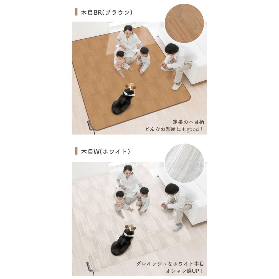 日本製 ホットカーペット対応 木目柄 中敷き カーペット 2畳相当 185cm