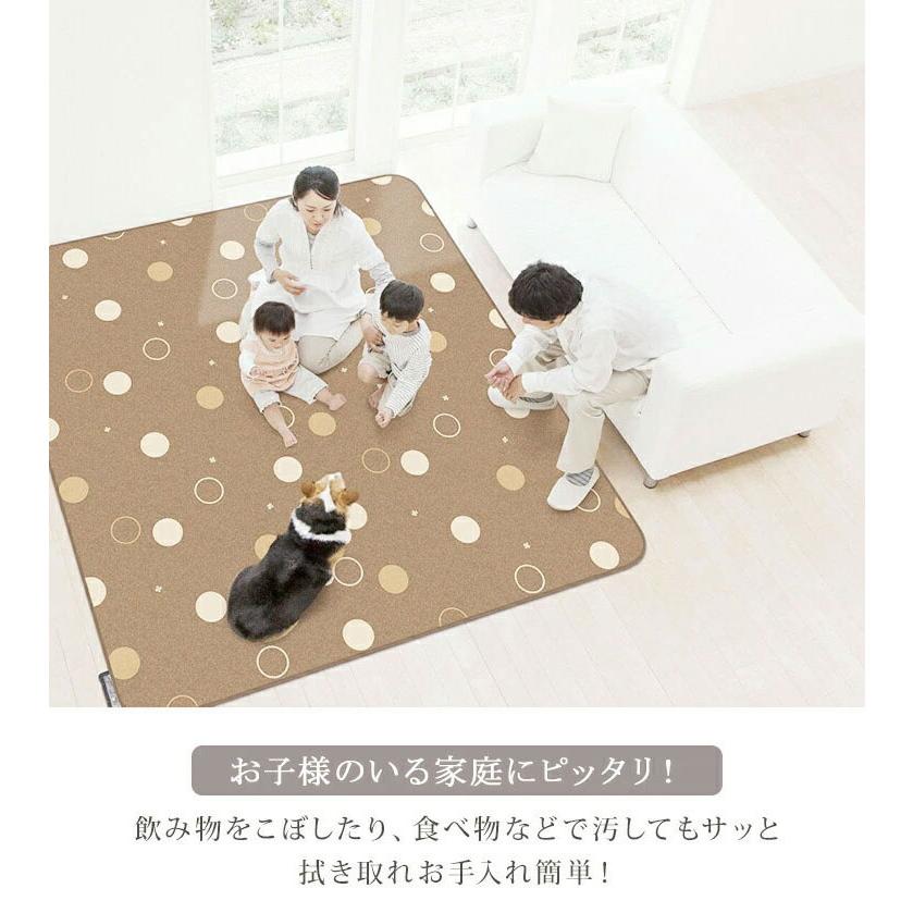 防水 ラグ 3畳 200cmx250cm 長方形 正方形 抗菌 防汚 キズ防止 中敷き