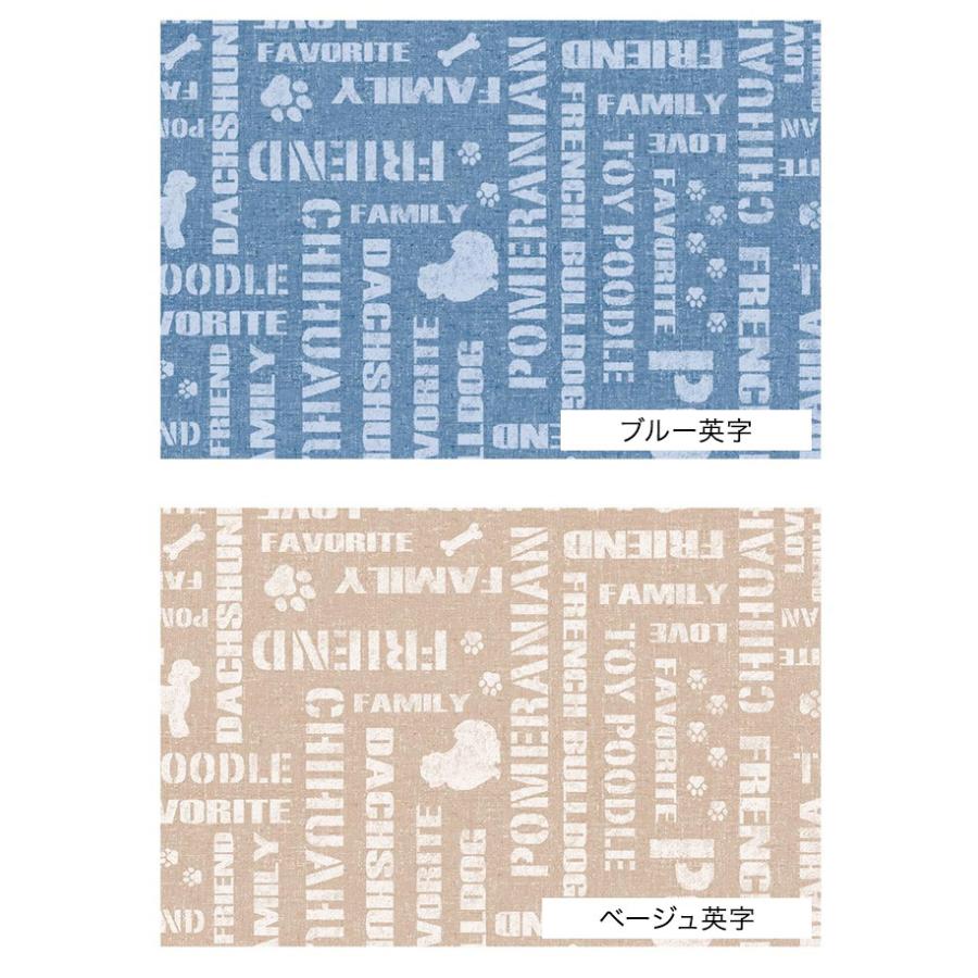 ペットマット60x90cm 犬 猫 うさぎ 防水 消臭 日本製 お手入れ簡単 洗える ペット用 滑り止め マット 怪我防止 ゲージマット 拭ける 防水マット 防滑 代引不可｜recommendo｜04