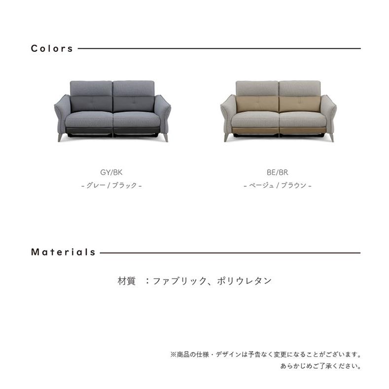 リクライニングソファ 3人掛け 幅185cm 電動ソファ USBポート付き