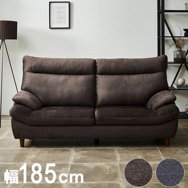ブラウン ソファ 185cm 2人掛け ブラウン ソファ 185cm 2人掛け