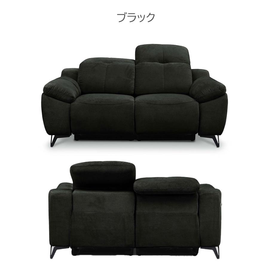 リクライニング　コンパクトソファ　ローソファ　2人掛けソファ リクライニングソファ 2人掛け 電動 幅172cm リクライニング