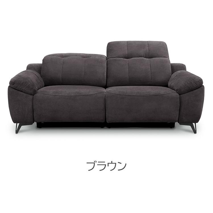 リクライニングソファ 3人掛け 電動 幅206cm リクライニング
