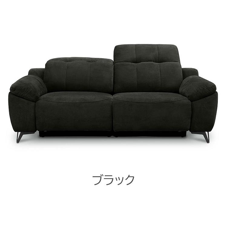 リクライニングソファ 3人掛け 電動 幅206cm リクライニング