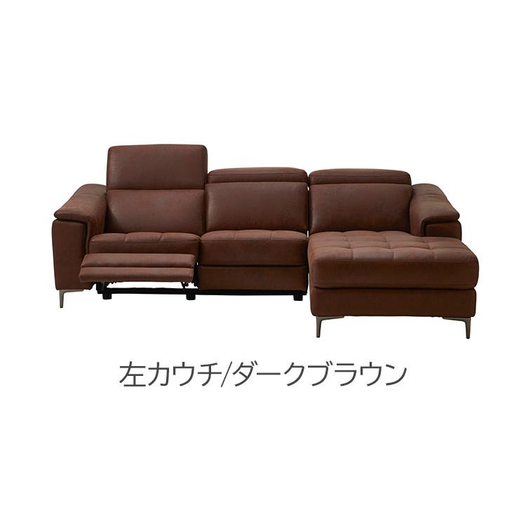 リクライニングソファ ブラウン リクライニングソファ 3人掛け 肘掛け付き 幅236cm 電動ソファ カウチ