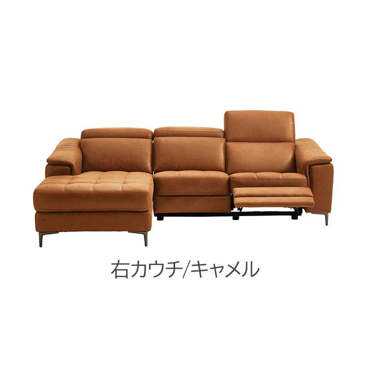 リクライニングソファ 3人掛け 肘掛け付き 幅236cm 電動ソファ カウチ