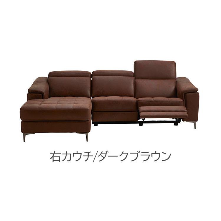 リクライニング機能付き 3人掛けソファ ブラウン リクライニングソファ 3人掛け 肘掛け付き 幅236cm 電動ソファ カウチ