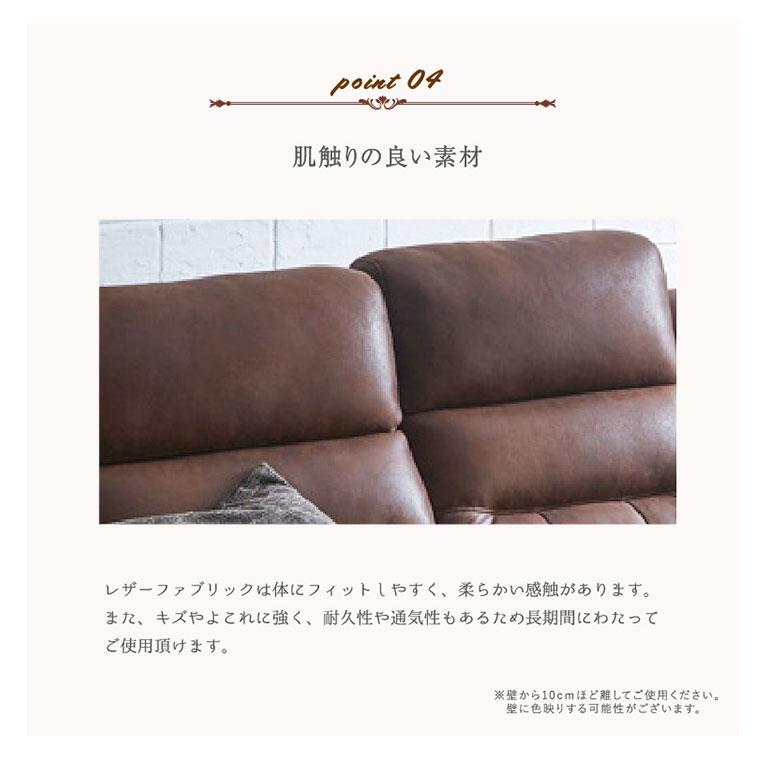 電動ソファ レザー調 3人掛け リクライニングソファ USBポート付き 幅