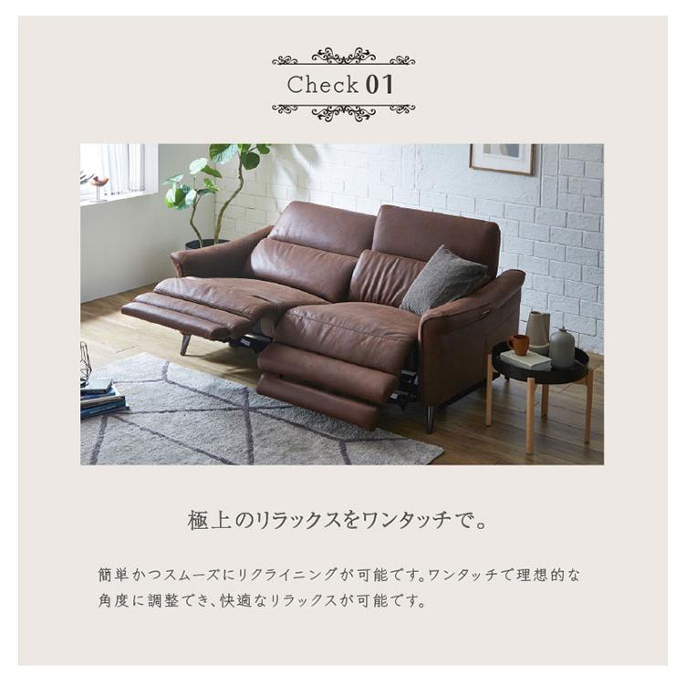 リクライニングソファ 2~3人掛け 電動ソファ USBポート付き 幅191cm