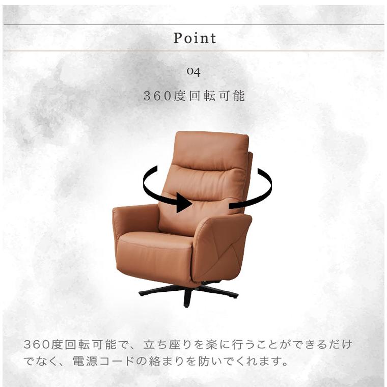 送料無料【新品】360度回転 シングル リクライニング ソファ アウトレット リクライニングチェア 電動ソファ 1人掛け 360度 回転チェア