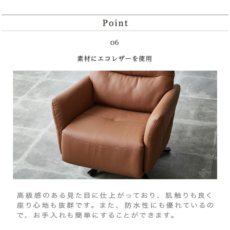 リクライニングチェア 電動ソファ 1人掛け 360度 回転チェア