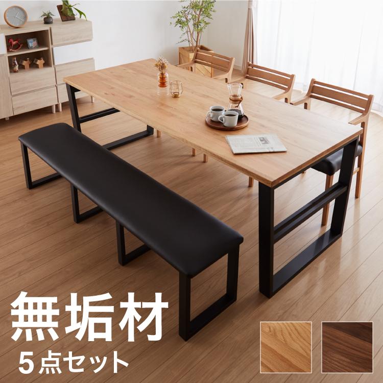 ダイニングテーブルセット ダイニング5点セット 6人掛け 200×85