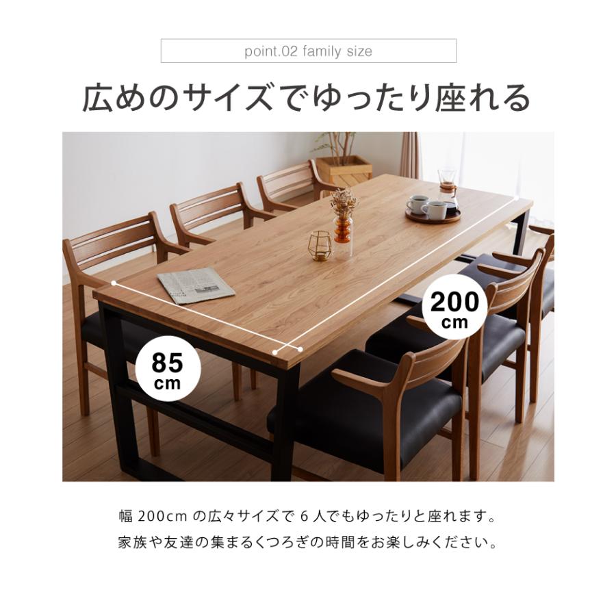 ダイニングテーブルセット ダイニング7点セット 6人掛け 200×85 ダイニングテーブルセット ダイニング7点セット 6人掛け 200×85