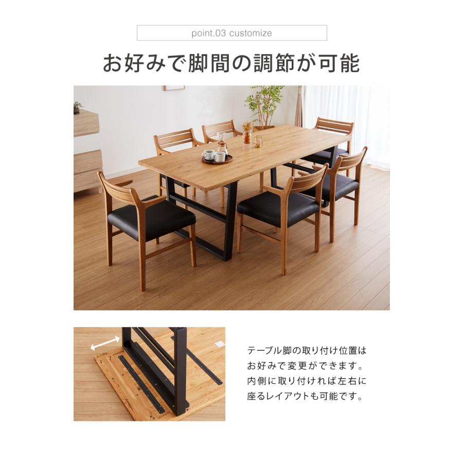 ダイニングテーブルセット ダイニング7点セット 6人掛け 200×85 ダイニングテーブルセット ダイニング7点セット 6人掛け 200×85