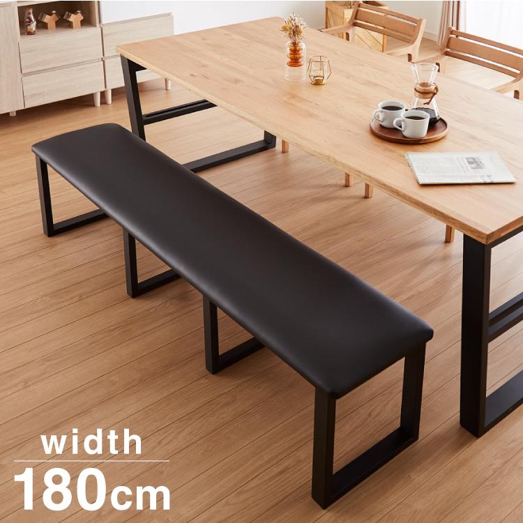 ダイニングベンチ 幅180 合皮 リビングベンチ Pvc 木製 クッション 椅子 食卓 イス いす おしゃれ 省スペース 代引不可 8s Alcbbench180b リコメン堂 通販 Yahoo ショッピング