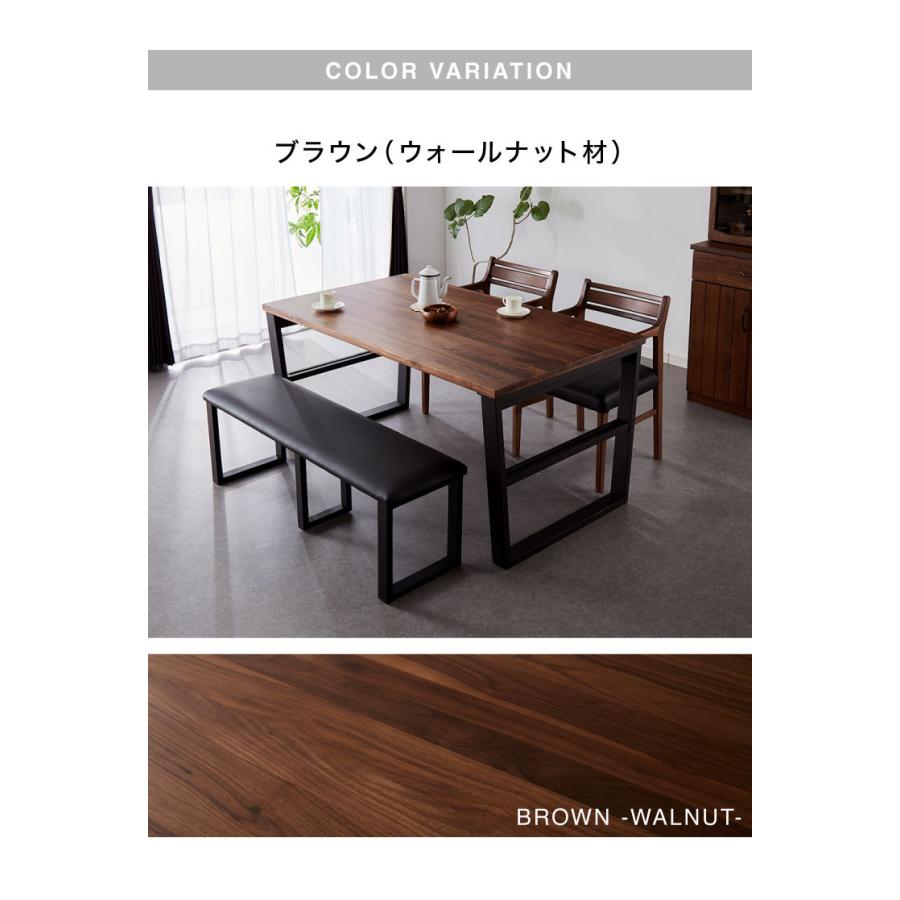 ダイニングテーブル 単品 150×85 スクエア脚 無垢材 ダイニング ダイニングテーブル 単品 150×85 スクエア脚 無垢材 ダイニング