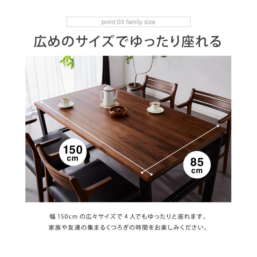 ダイニングテーブル 単品 150×85 スクエア脚 無垢材 ダイニング ダイニングテーブル 単品 150×85 スクエア脚 無垢材 ダイニング
