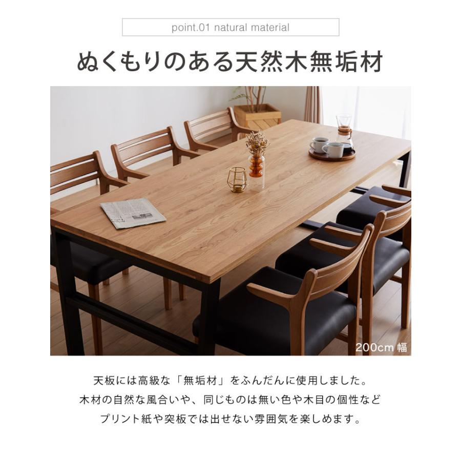 ダイニングテーブル 単品 150×85 スクエア脚 無垢材 ダイニング ダイニングテーブル 単品 150×85 スクエア脚 無垢材 ダイニング