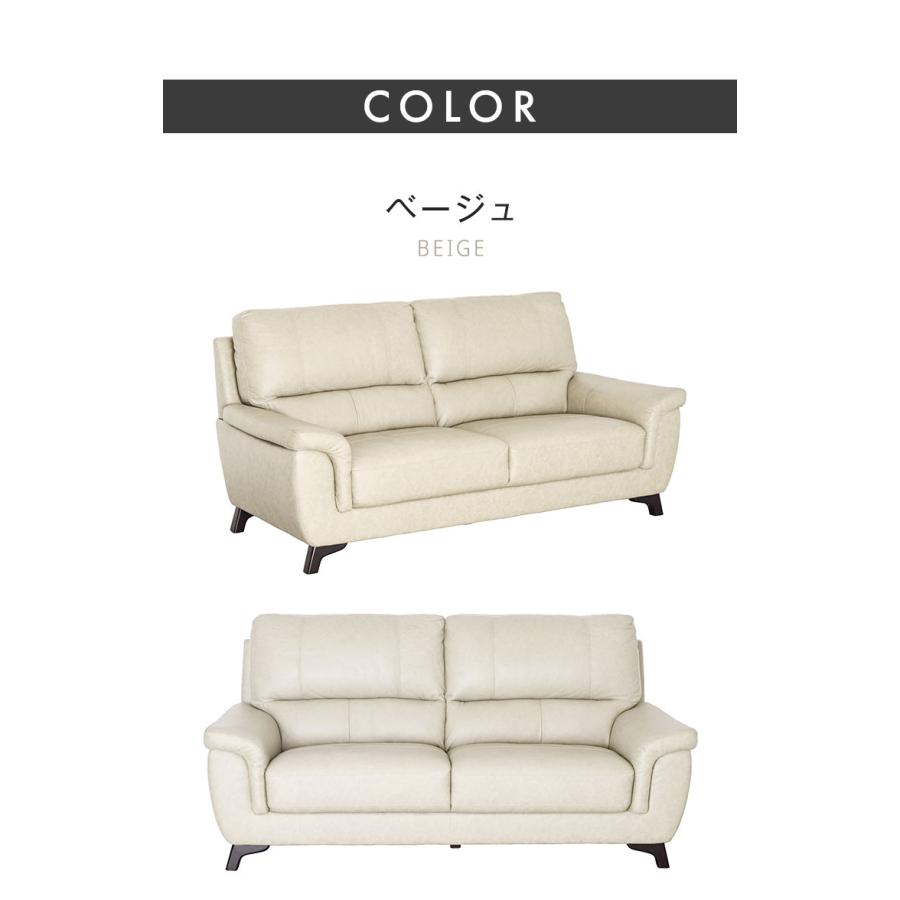 ソファ 3人掛け 本革 レザー アーセナル 開梱設置無料 幅190cm 3P