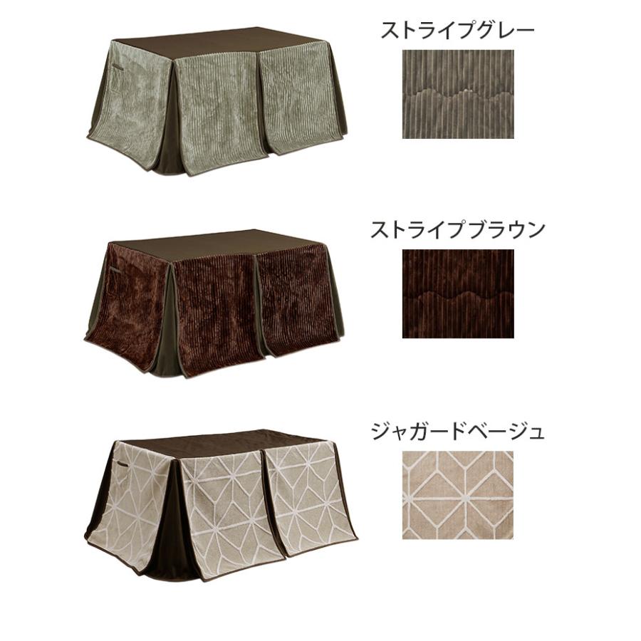 ダイニングこたつセット 120×80cm こたつ5点セット ダイニングセット