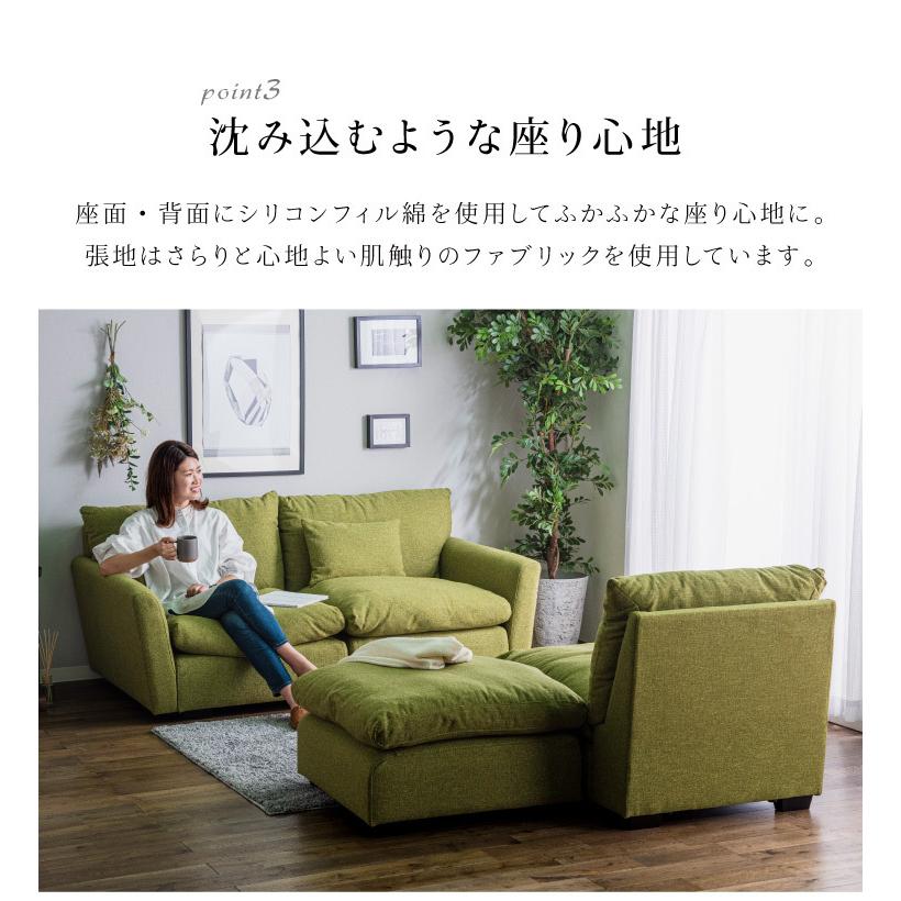 ソファ ソファー カウチソファ 組み換え自由 4人掛け ワイド 4P インディゴ クッション付き ソファセット sofa 四人掛け 北欧 おしゃれ オットマン 代引不可｜recommendo｜11