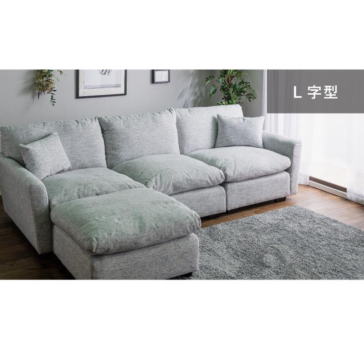 ソファ ソファー カウチソファ 組み換え自由 4人掛け ワイド 4P