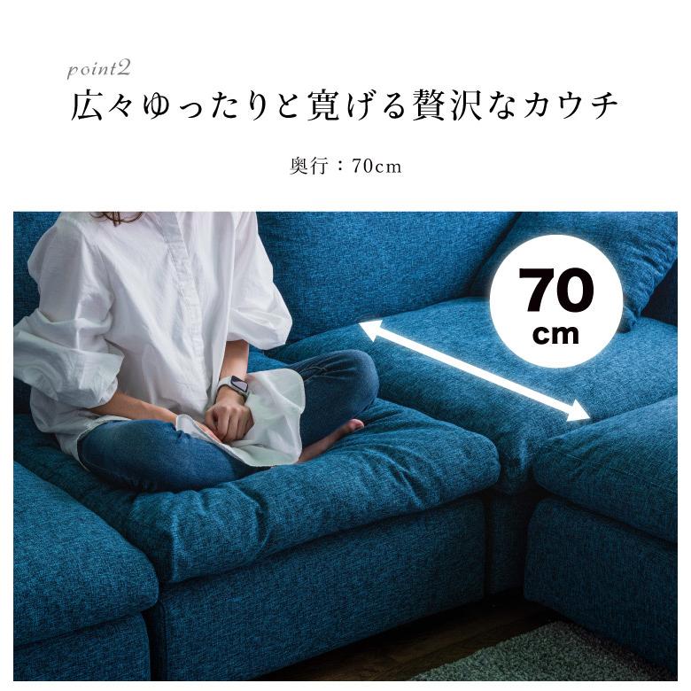 ソファ ソファー カウチソファ 組み換え自由 4人掛け ワイド 4P インディゴ クッション付き ソファセット sofa 四人掛け 北欧 おしゃれ オットマン 代引不可｜recommendo｜09