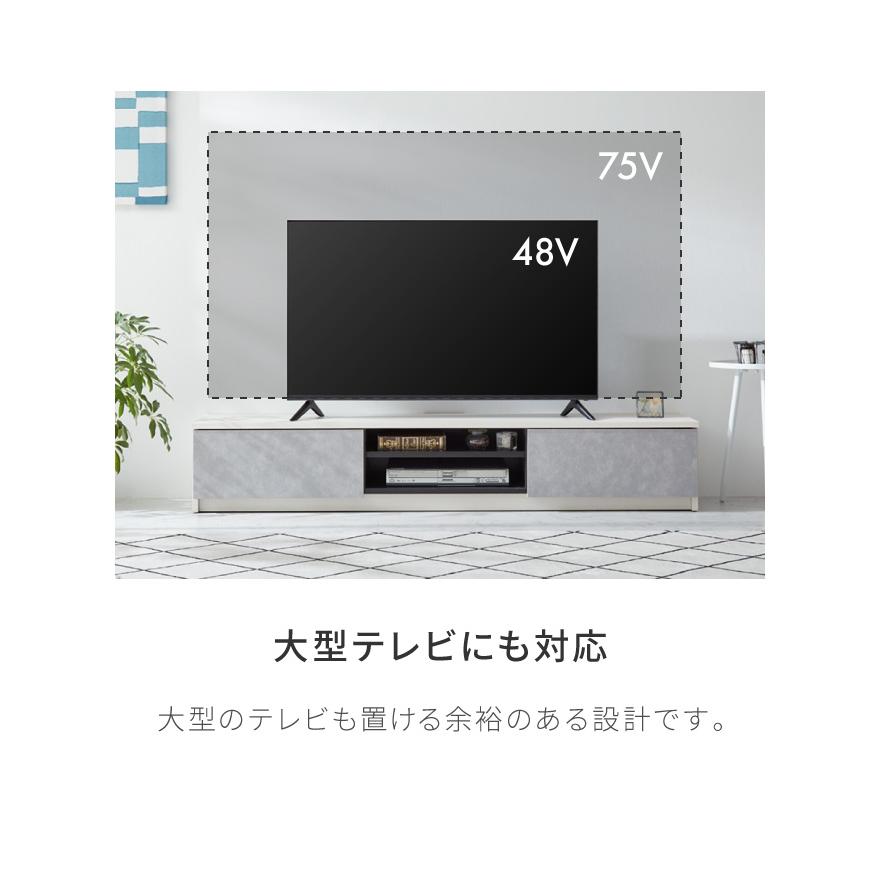 テレビ台 幅180 完成品 木製 日本製 リビング 収納 ローボード TV