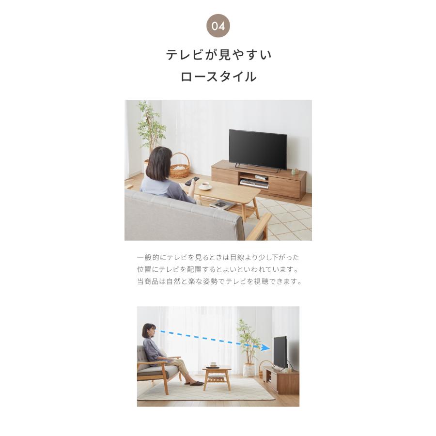 テレビ台 幅180 完成品 木製 日本製 リビング 収納 ローボード TV