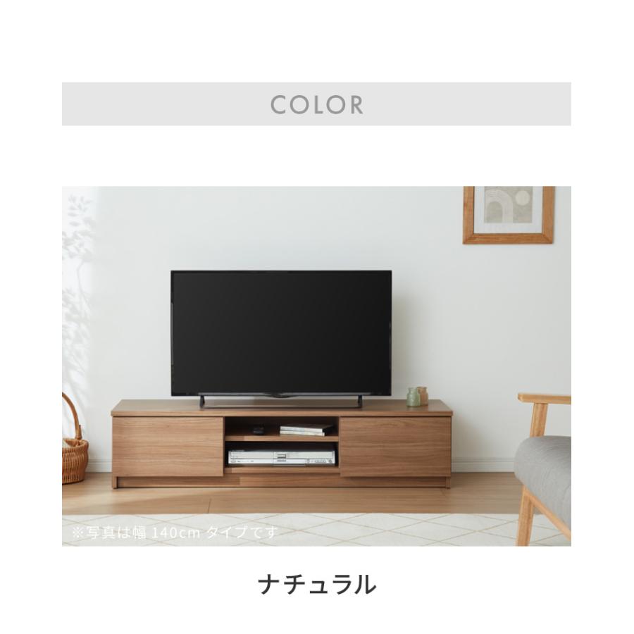 テレビ台 幅180 完成品 木製 日本製 リビング 収納 ローボード TV