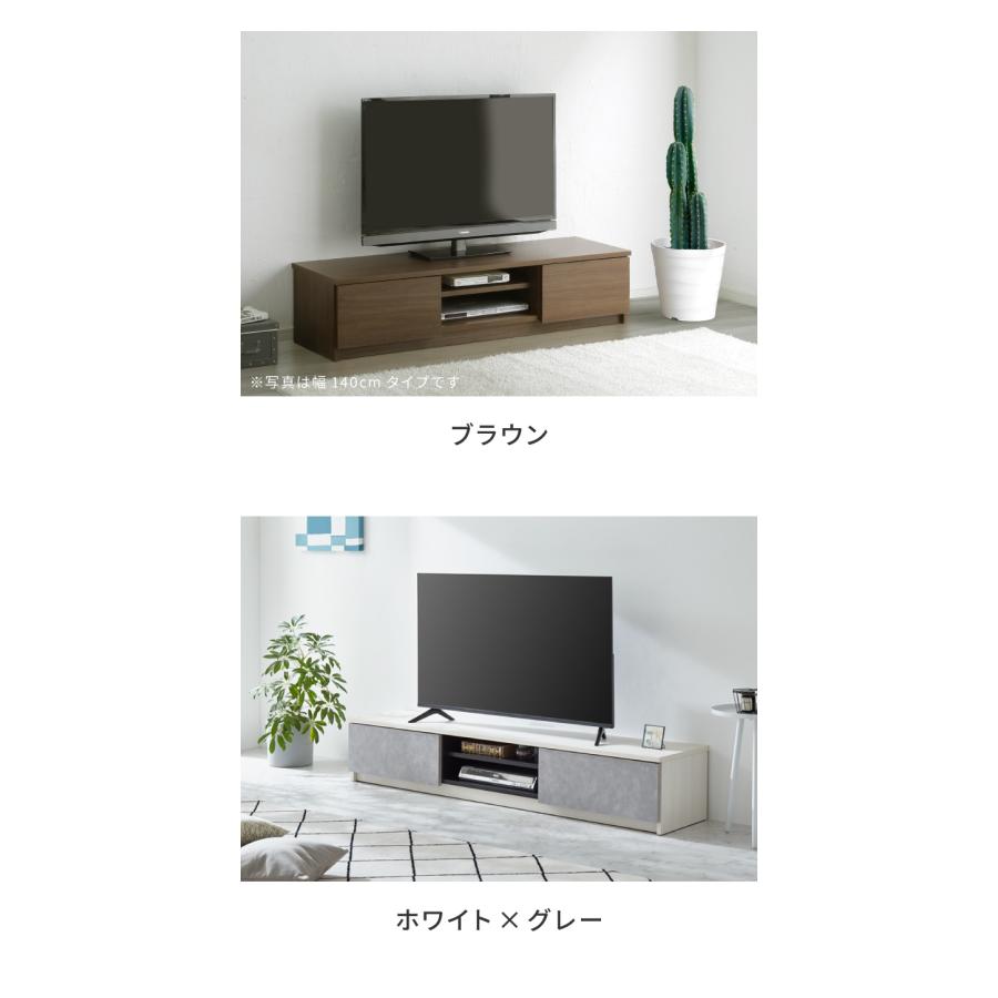 テレビ台 幅180 完成品 木製 日本製 リビング 収納 ローボード TV