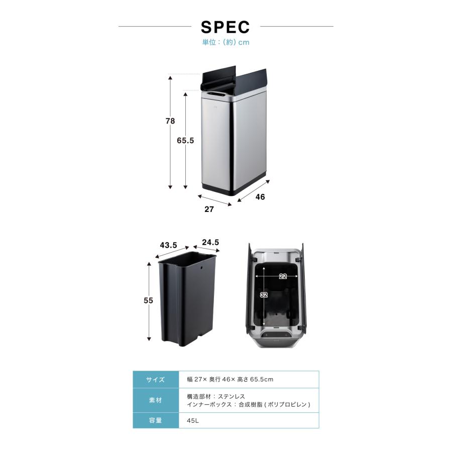 EKO ゴミ箱 45L インナーボックス付き おしゃれ シンプル EKO ゴミ箱 45L インナーボックス付き おしゃれ シンプル