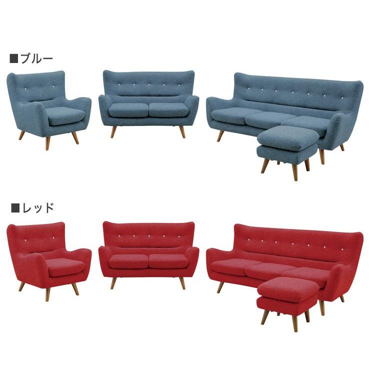 ソファ 1人掛け ファビオラ 1P ソファー 北欧 フロアソファー ロー