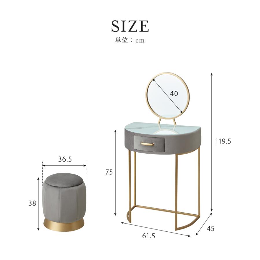 ドレッサー ベロア調 幅60 ラウンドタイプ くすみカラー おしゃれ 姫系