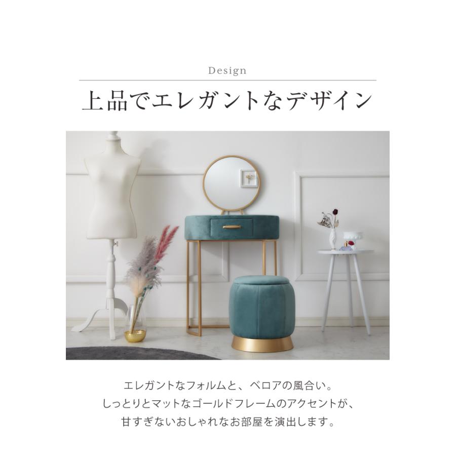 ドレッサー ベロア調 幅60 ラウンドタイプ くすみカラー おしゃれ 姫系