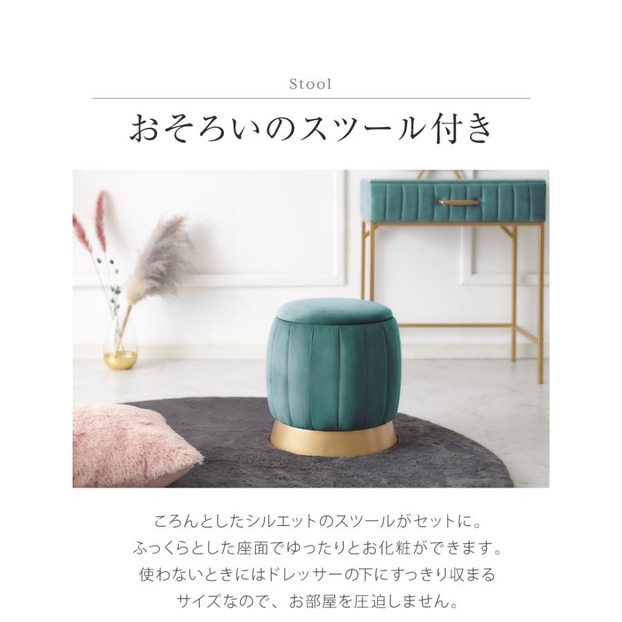ドレッサー ベロア調 幅60 スクエアタイプ くすみカラー