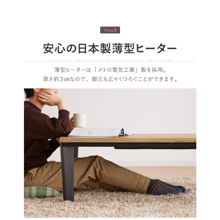 こたつ フラットヒーター 幅120 120×80 炬燵 コタツ 木目 こたつ フラットヒーター 幅120 120×80 炬燵 コタツ 木目