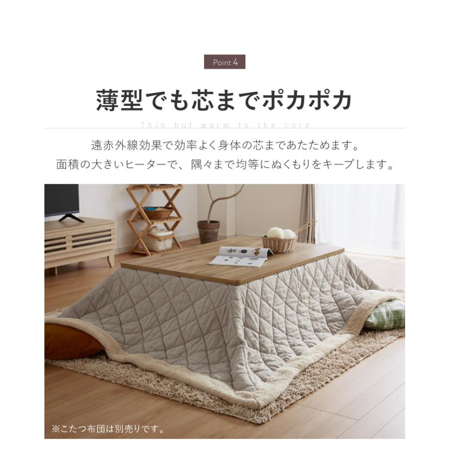 こたつ フラットヒーター 幅120 120×80 炬燵 コタツ 木目 こたつ フラットヒーター 幅120 120×80 炬燵 コタツ 木目