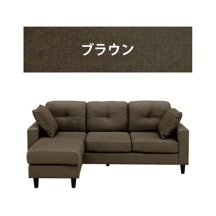 カウチソファ 幅188cm 3人掛け A4対応 サイドポケット付き おしゃれ