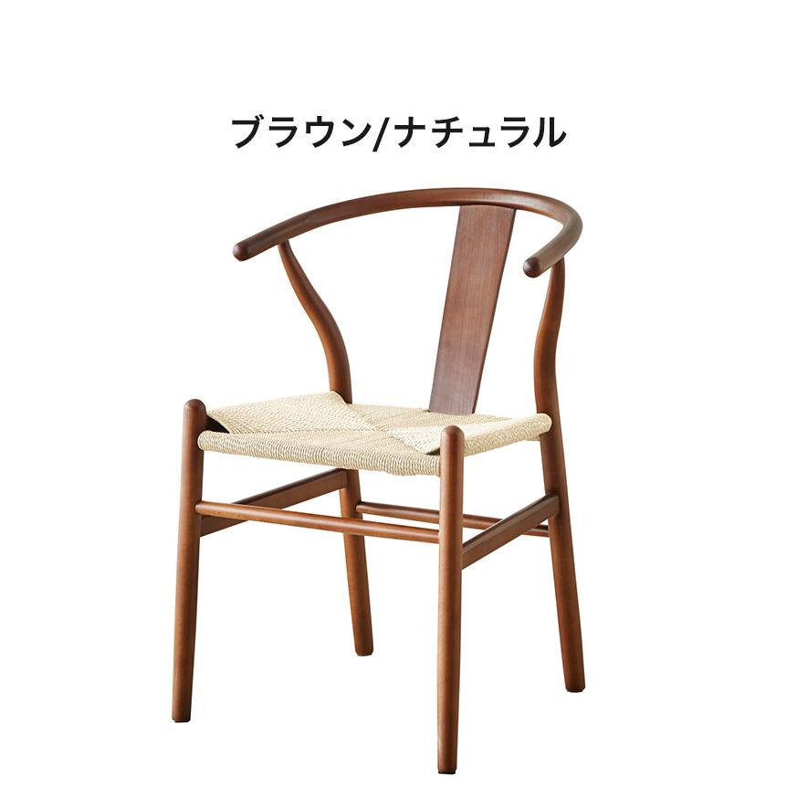 ダイニング チェア 木製 ウッド ダイニングチェア デスクチェア