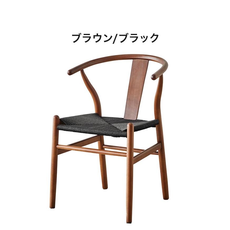 ダイニング チェア 木製 ウッド ダイニングチェア デスクチェア