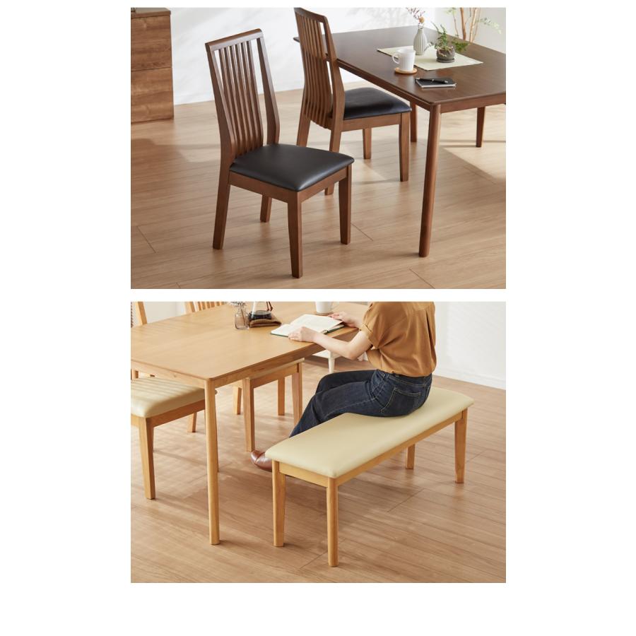 ダイニングセット 4人掛け ダイニング 4点セット 幅135 ベンチ