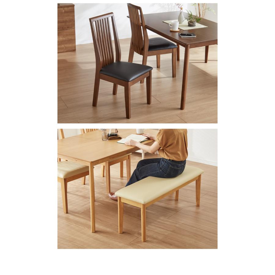ダイニングチェア 2脚セット 合皮 天然木 ハイバック 座面PVC おしゃれ
