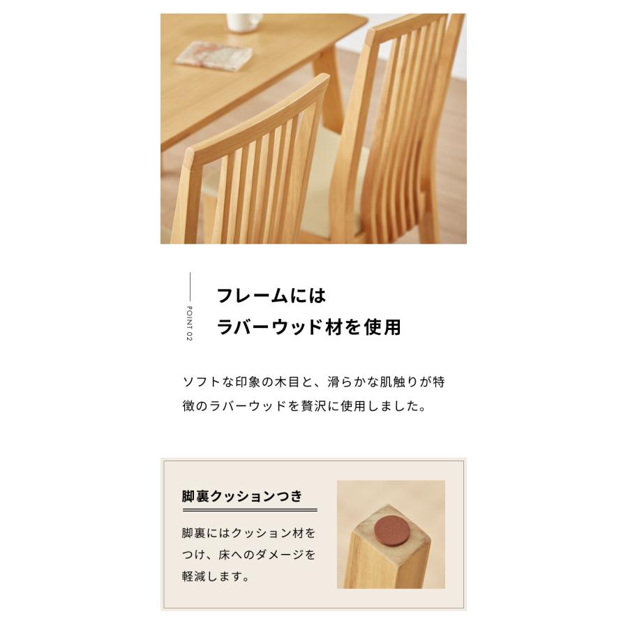 ダイニングチェア 2脚セット 合皮 天然木 ハイバック 座面PVC おしゃれ
