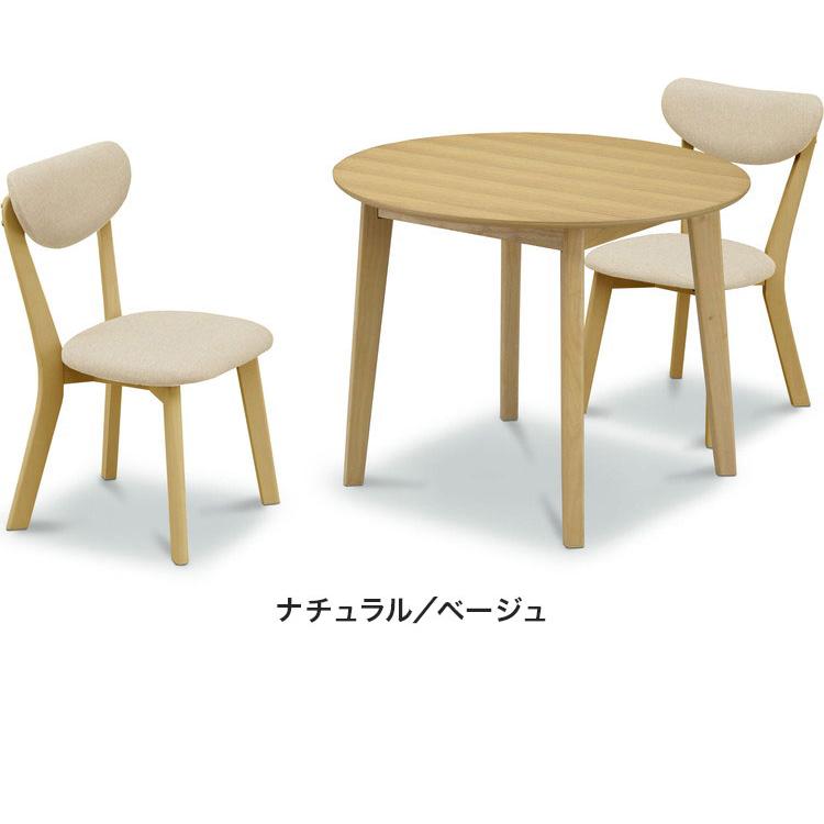 ダイニング3点セット ダイニングテーブル ダイニングチェア2脚セット 幅90cm 丸型 円形 サークル おしゃれ 北欧 シンプル 食卓 一人暮らし 新生活 代引不可_1