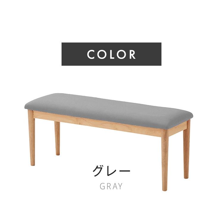 ダイニングベンチ ワッフル 幅105cm 単品 ファブリック ベンチシート 2